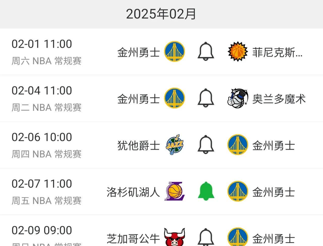 美洲Basketball锦标赛预热队伍士气高涨风起云涌的简单介绍