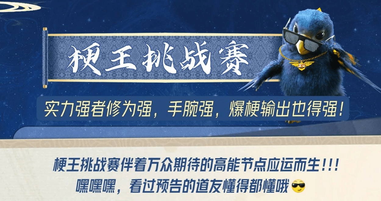 重重挑战！主教练言辞暴力被裁判罚下的简单介绍