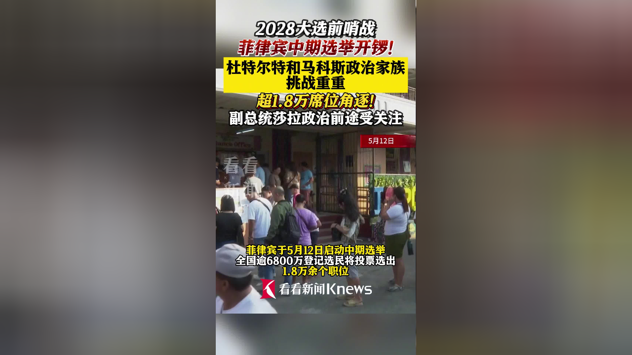 重重挑战！主教练言辞暴力被裁判罚下的简单介绍