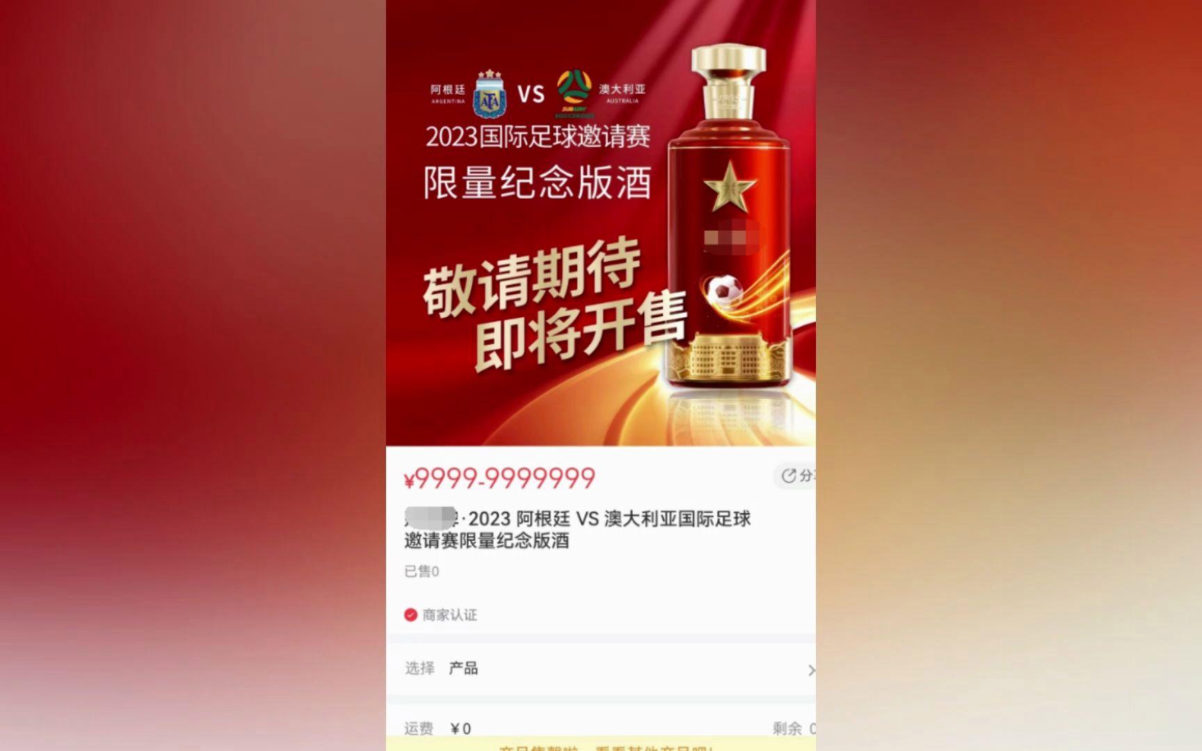 关于法国篮球赛事将举行，球迷抢购门票的信息