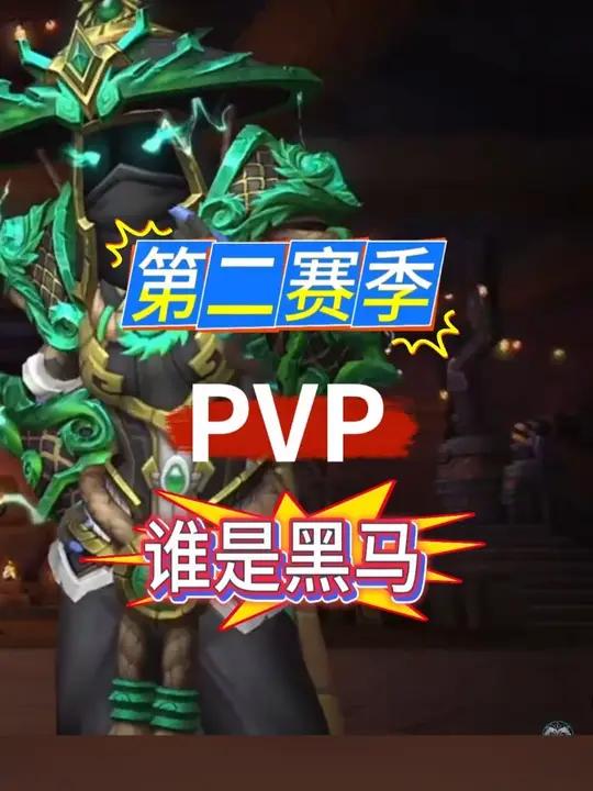 黑马之战，英勇无畏破局足球之梦
