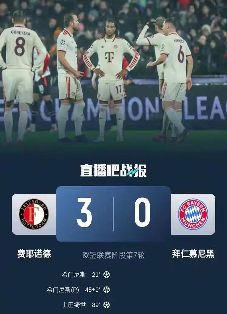 拜仁慕尼黑主场难敌沃尔夫斯堡，双方互交白卷战绩不尽理想的简单介绍